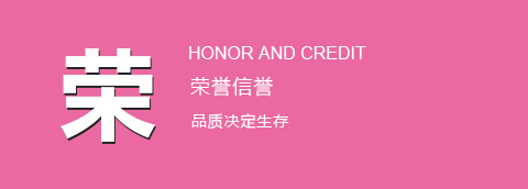 在線留言